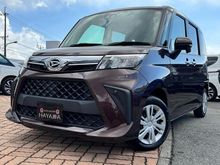 トール