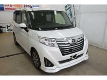 トール