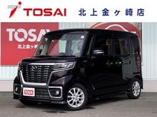 フレアワゴンカスタムスタイル