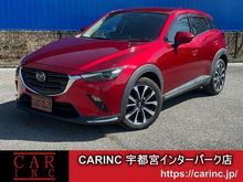 ＣＸ－３