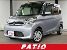 デイズルークス
