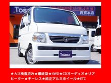 バモス