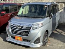 トール