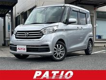 デイズルークス