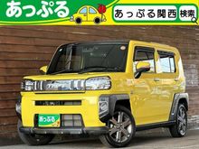 タフト