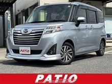 トール