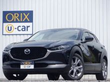 ＣＸ－３０
