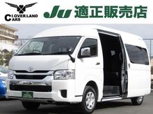 ハイエースワゴン