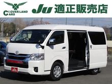 ハイエースワゴン