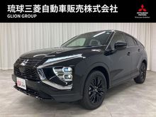 エクリプスクロス