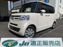 Ｎ－ＢＯＸ＋