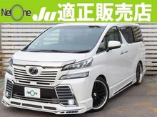 ヴェルファイア