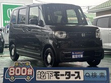 Ｎ－ＢＯＸ