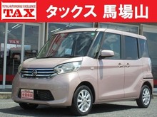 デイズルークス