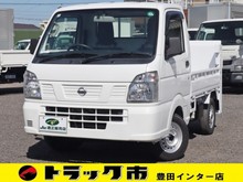 クリッパートラック