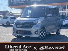 デイズルークス