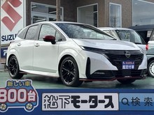 オーラ