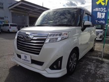 トール