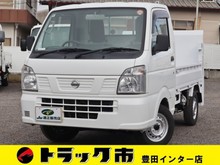 クリッパートラック
