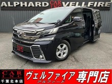 ヴェルファイア