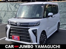 タント