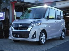 デイズ ルークス