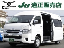 ハイエース ワゴン