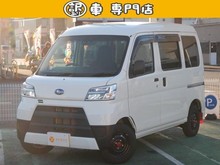 サンバーバン