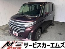 ルーミー