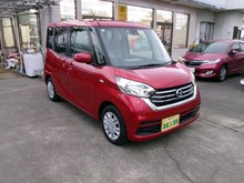 デイズ ルークス