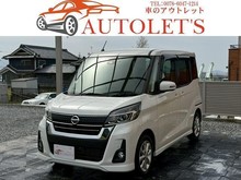 デイズ ルークス