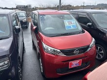 デイズ