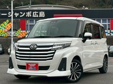 トール