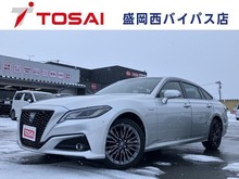 クラウン