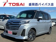 ジャスティ