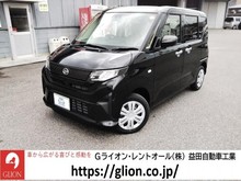 ムーヴ