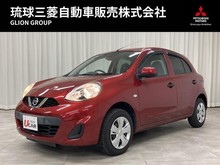 マーチ