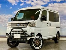 サンバーバン