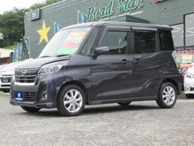 デイズ ルークス