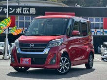 デイズ ルークス