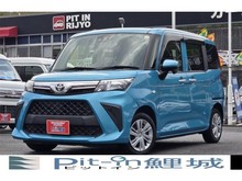 ルーミー