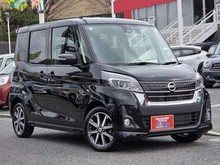 デイズ ルークス