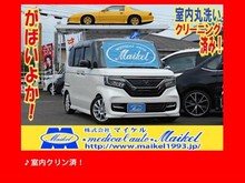 N-BOX カスタム