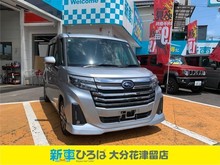 ジャスティ