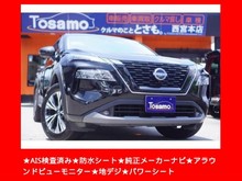 エクストレイル