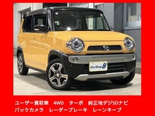 フレア クロスオーバー