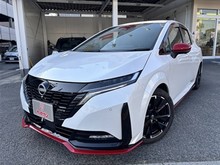 オーラ