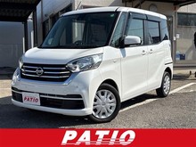 デイズルークス