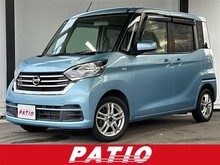 デイズルークス