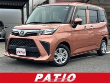 ルーミー